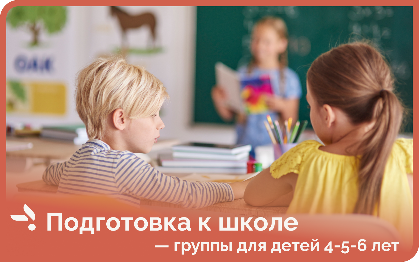 Баннеры Золотое Наследие