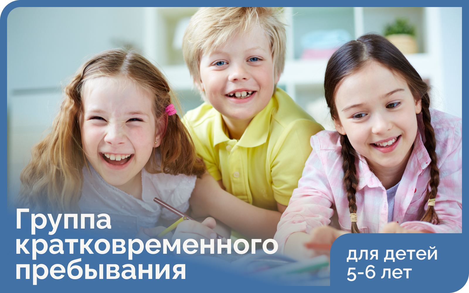 Баннеры Золотое Наследие